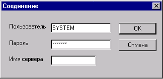 Окно регистрации пользователя