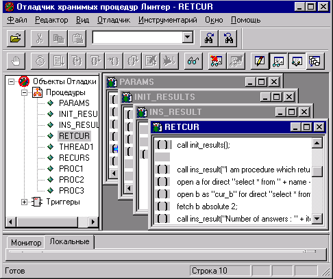 Каскадное расположение окон