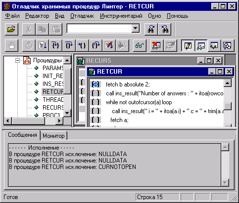 Протокол тестового прогона