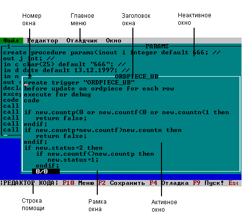Отладчик с двумя открытыми объектами отладки